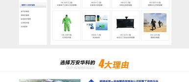 北京夜貓網(wǎng)絡(luò) 企業(yè)官網(wǎng)建設(shè)與網(wǎng)頁設(shè)計制作的優(yōu)質(zhì)服務(wù)專家