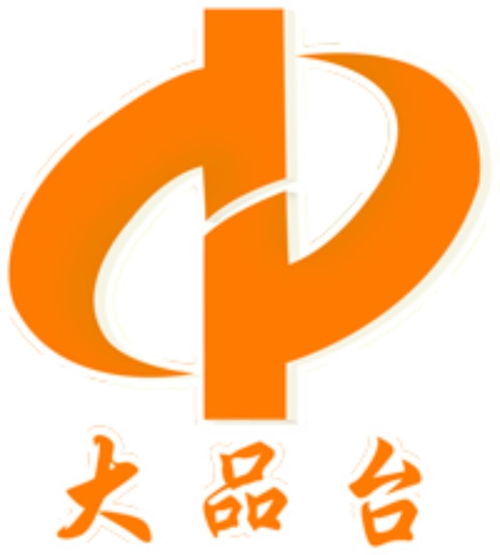 廣州市大品臺企業管理顧問有限責任公司 專業賦能，引領企業卓越運營