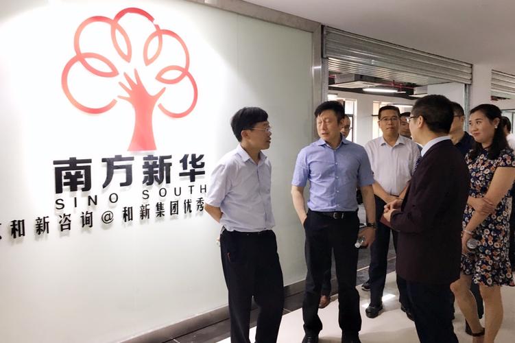 重慶南方新華企業管理咨詢 本土智慧，驅動企業變革與增長